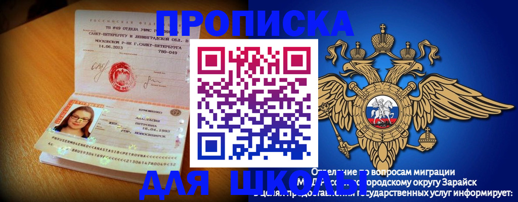 форма 3 в Новотроицке