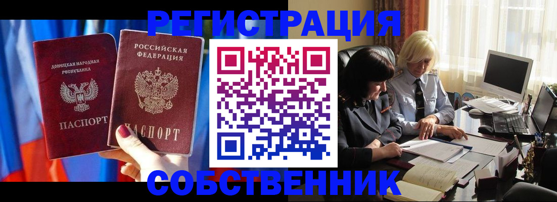 регистрация для школы в Новотроицке